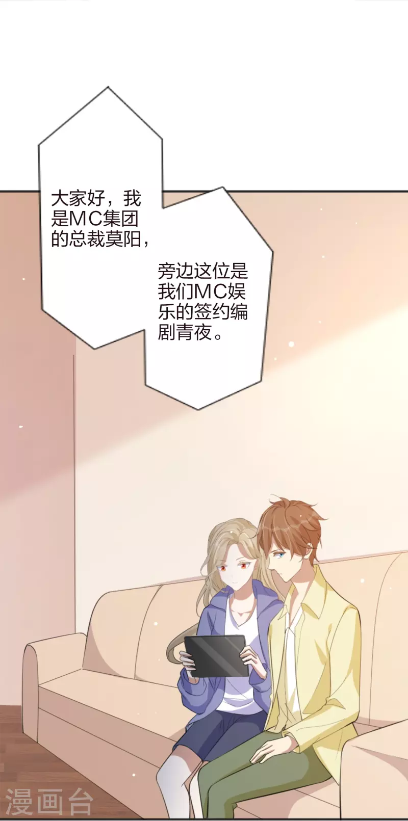 第168话 等你的答案-第216话