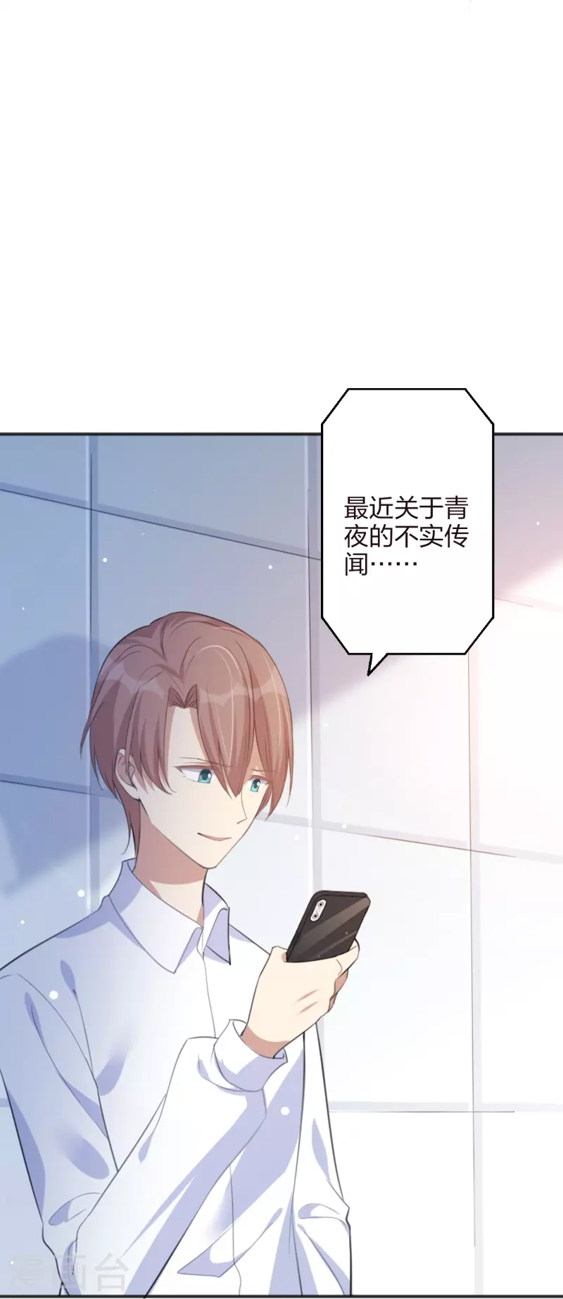 第168话 等你的答案-第216话