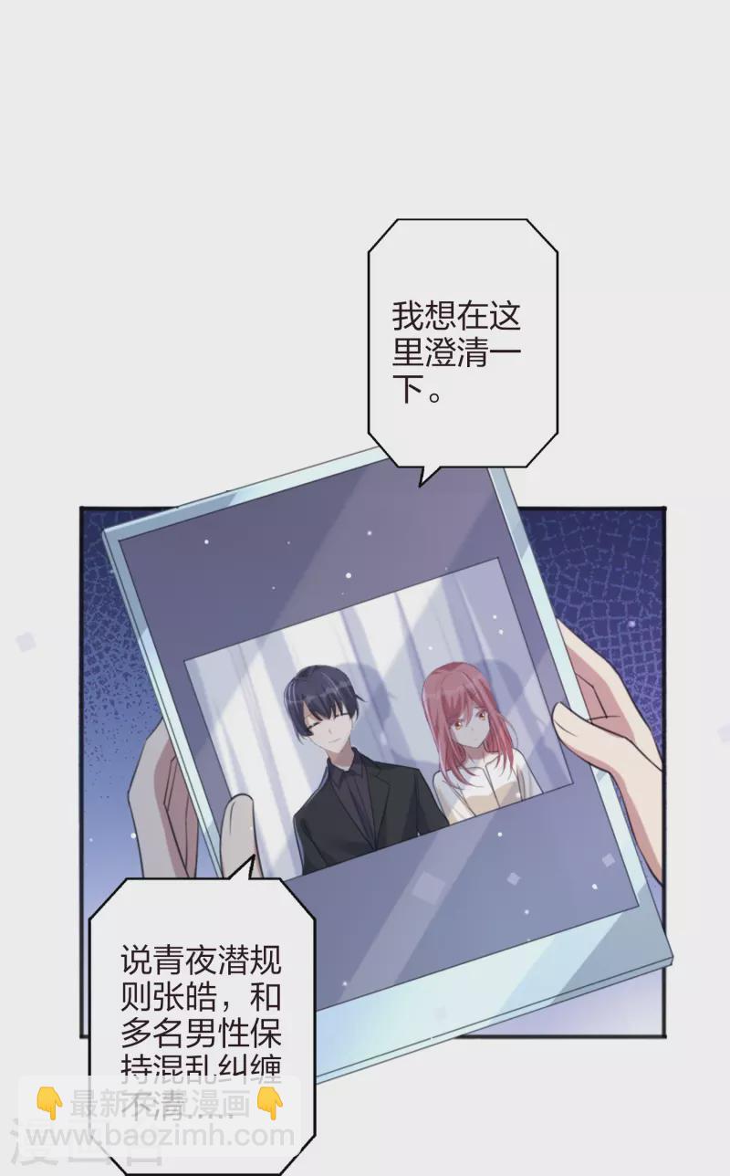 第168话 等你的答案-第216话