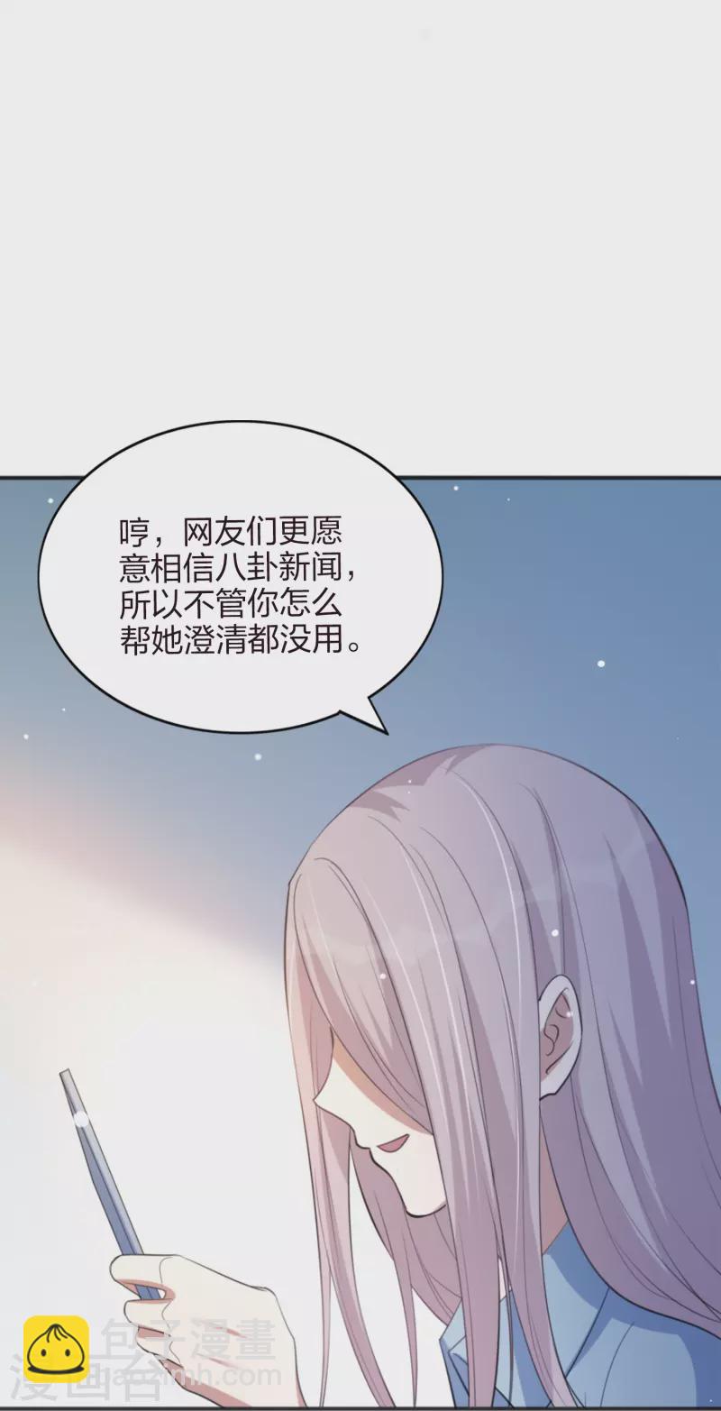 第168话 等你的答案-第216话
