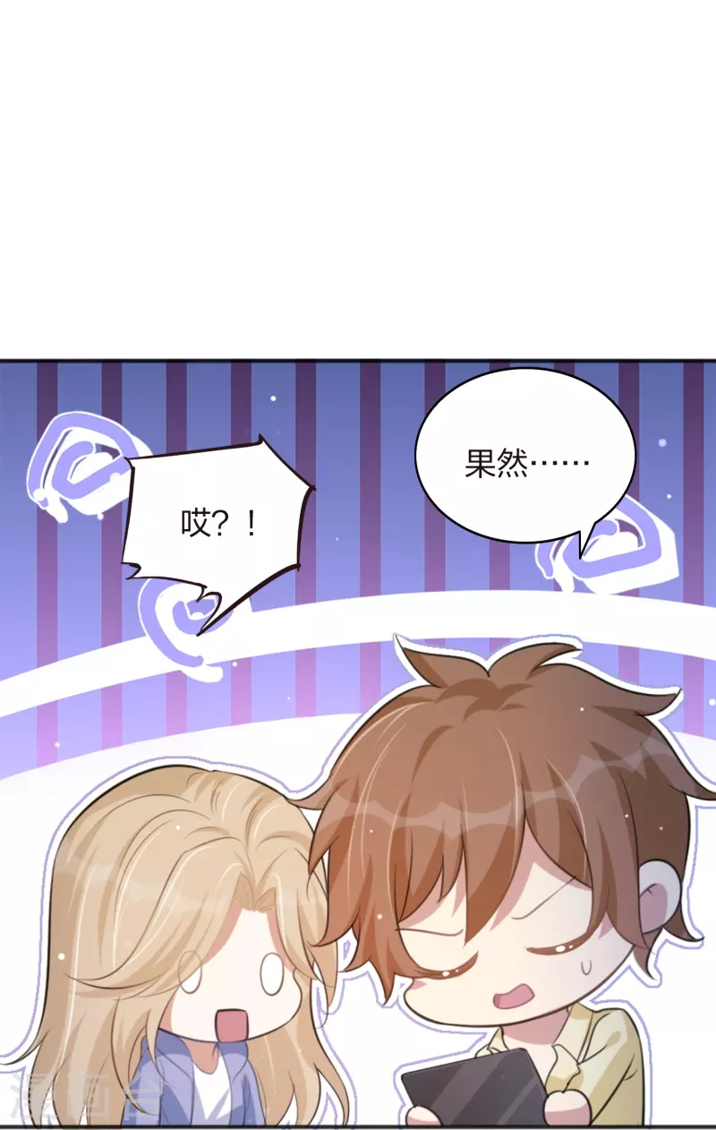 第168话 等你的答案-第216话
