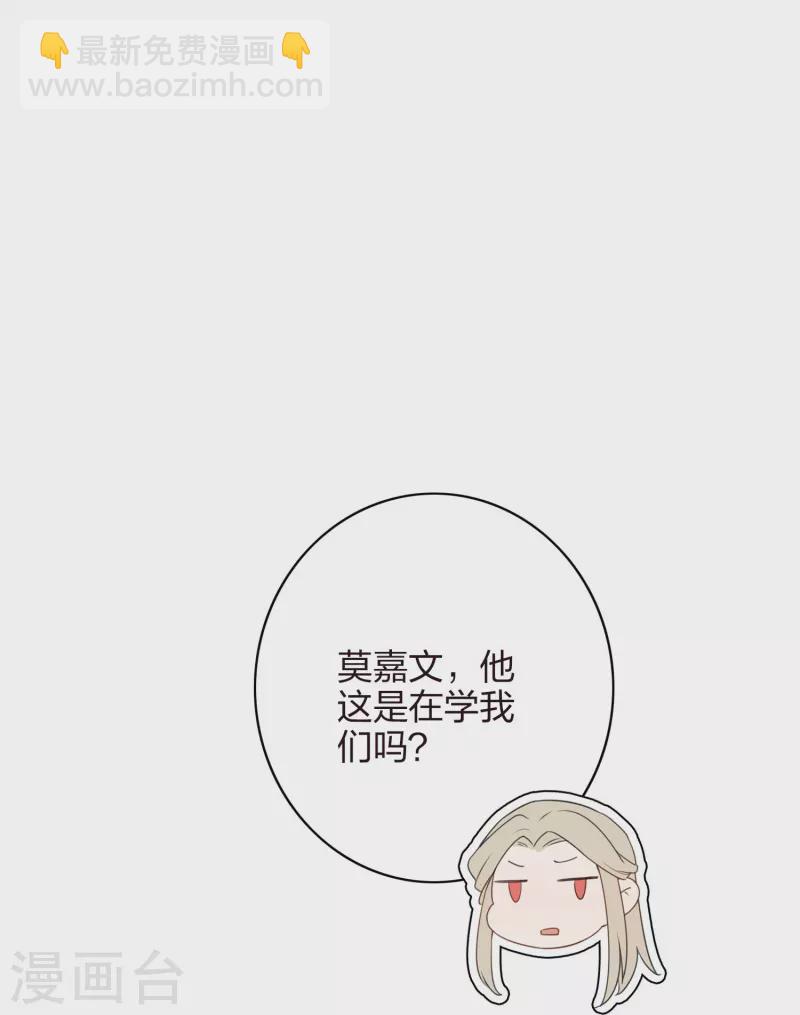 第168话 等你的答案-第216话