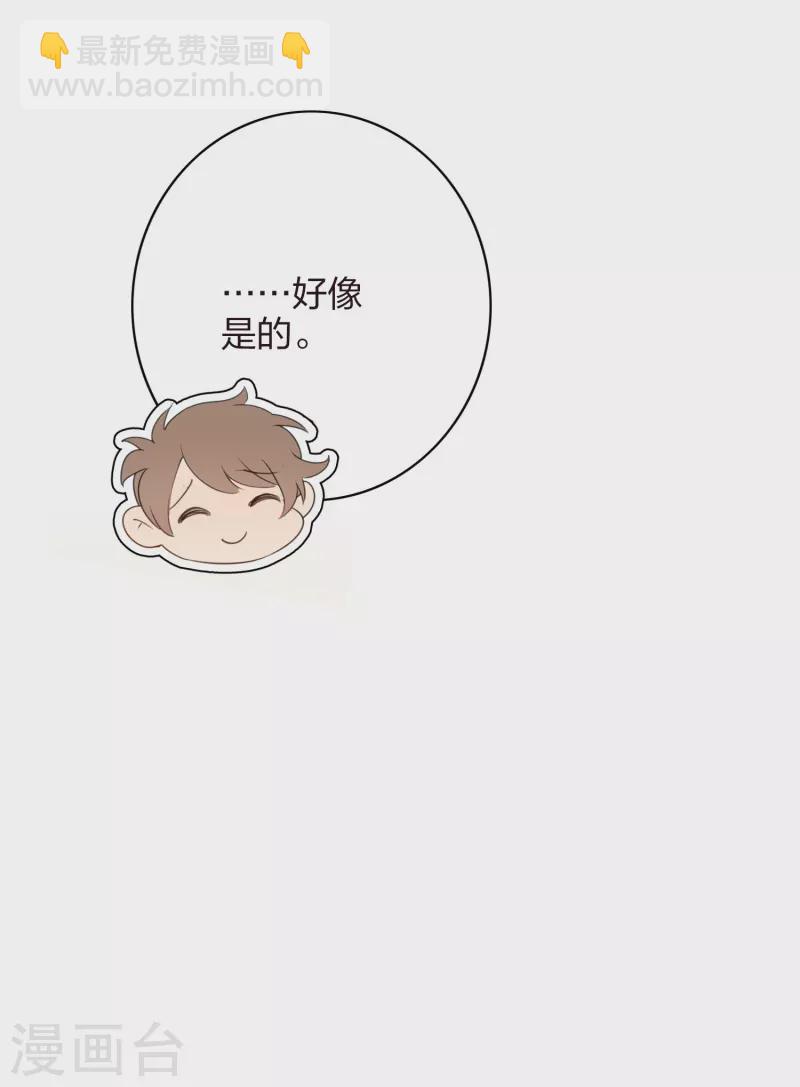 第168话 等你的答案-第216话
