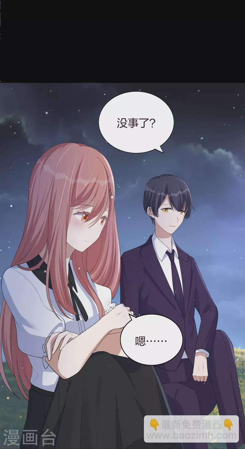 第168话 等你的答案-第216话