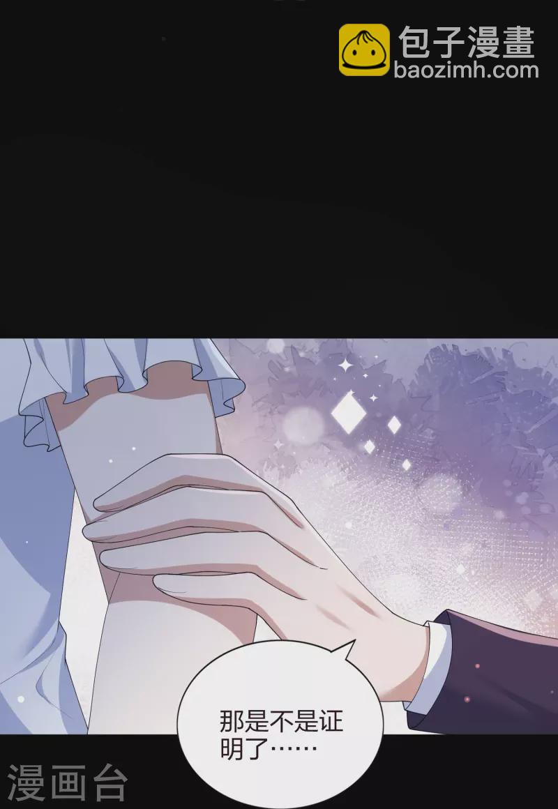 第168话 等你的答案-第216话