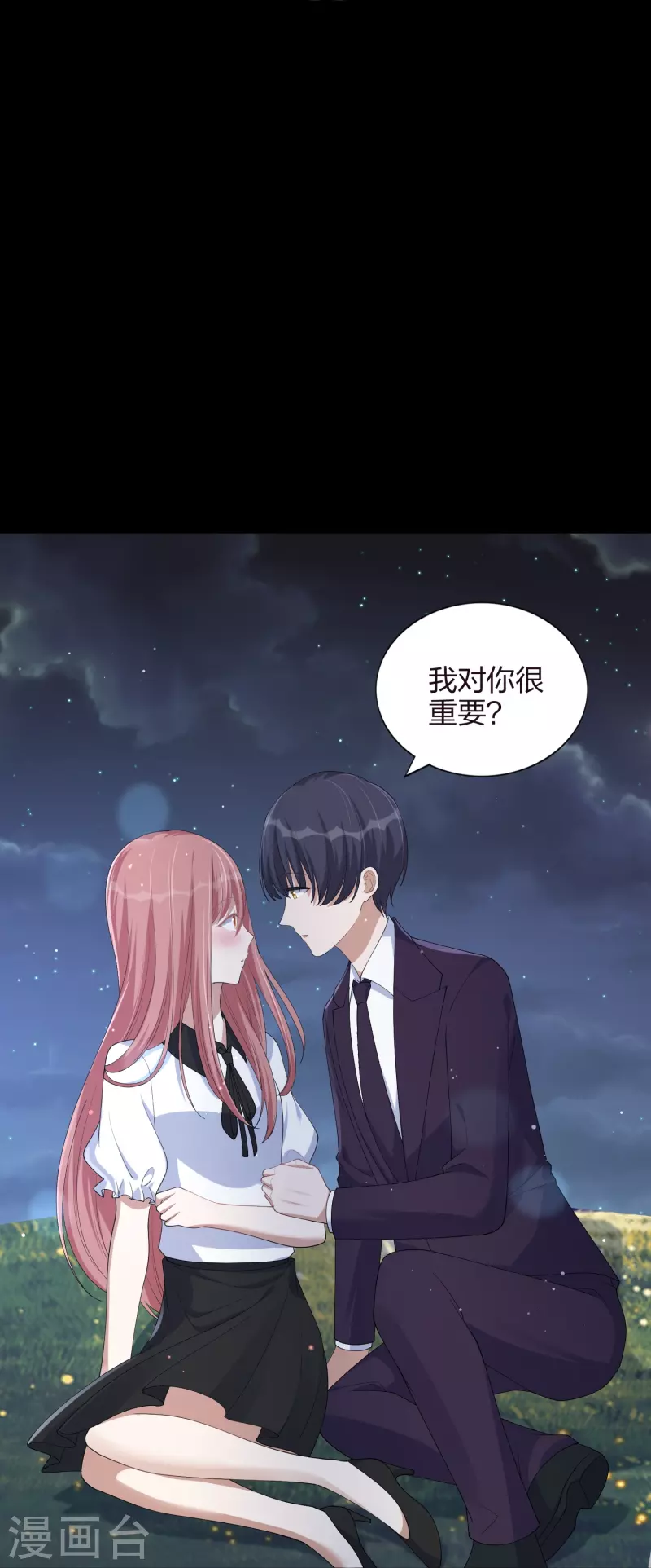 第168话 等你的答案-第216话