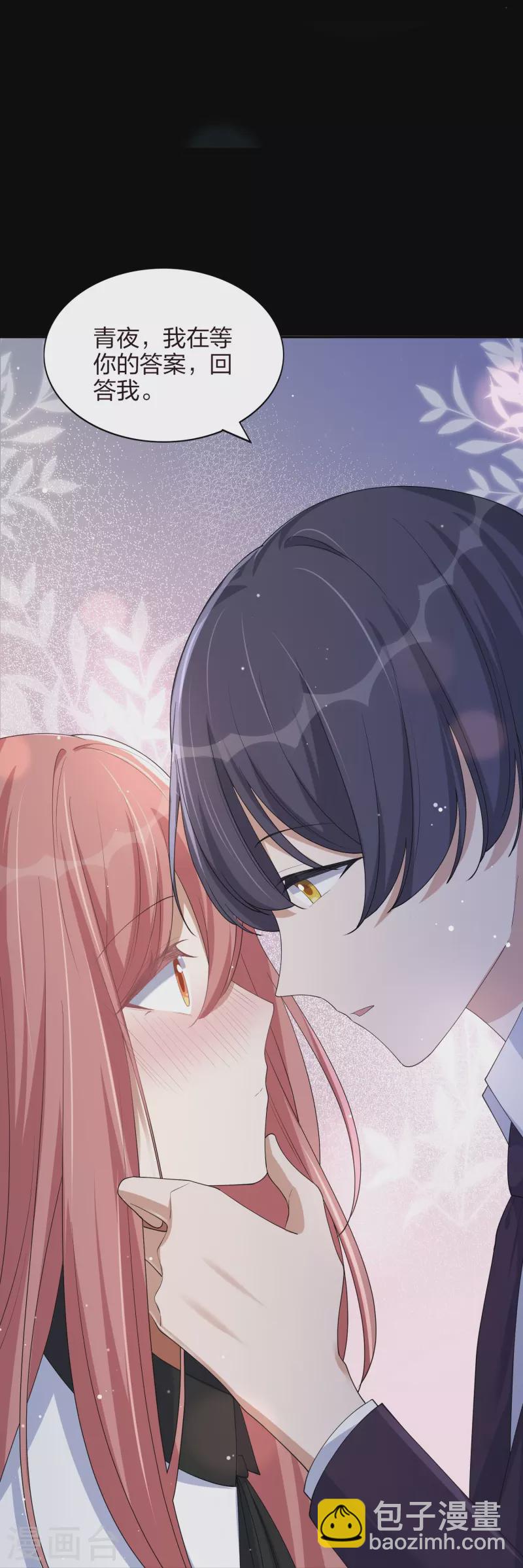 第168话 等你的答案-第216话