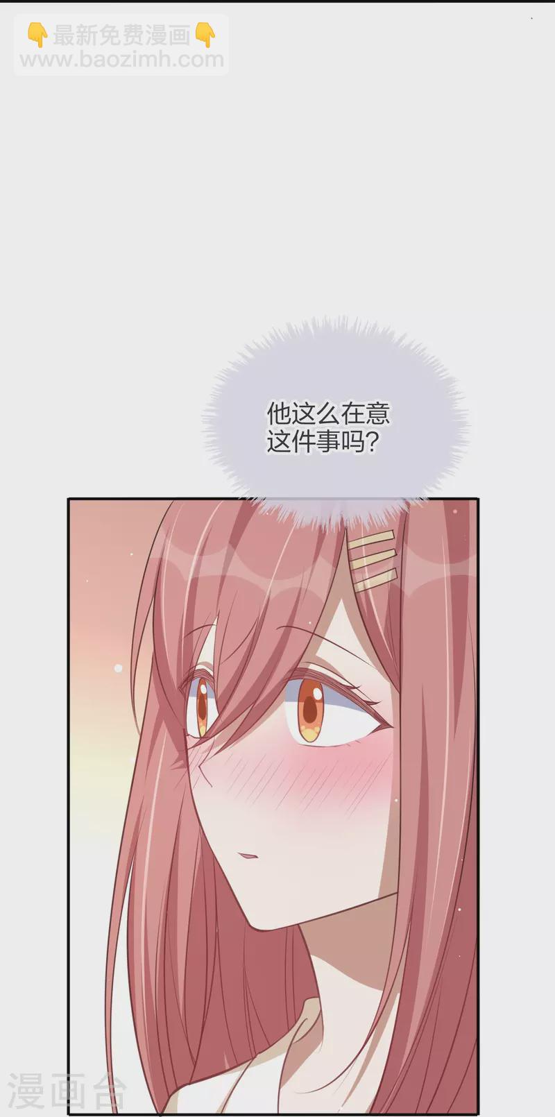 第170话 勤奋练习-第218话