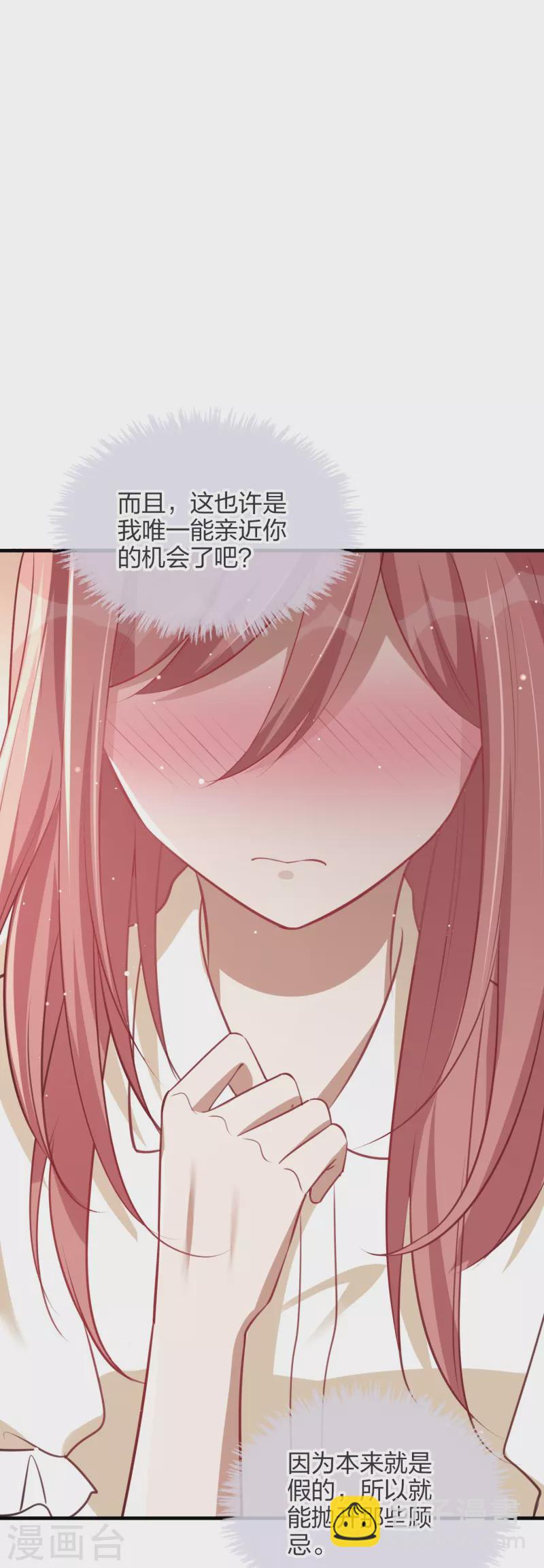 第170话 勤奋练习-第218话