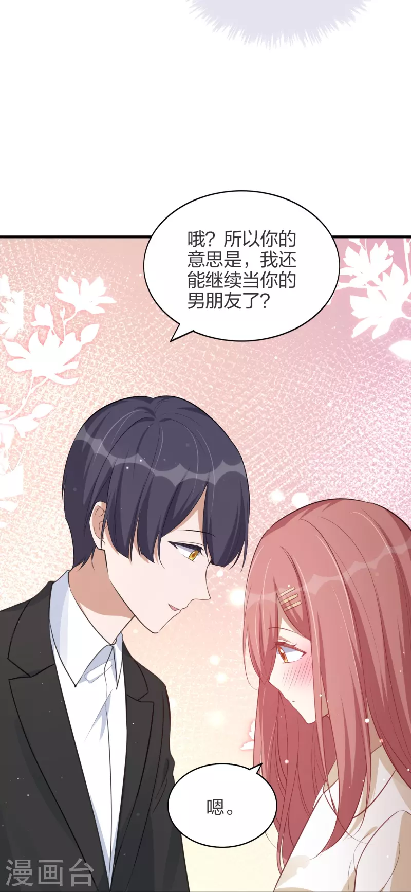 第170话 勤奋练习-第218话