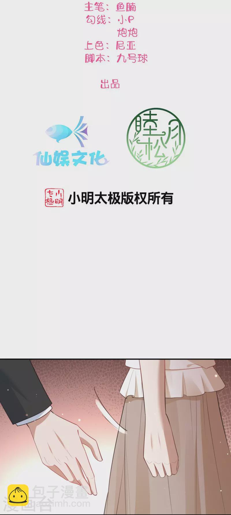 第170话 勤奋练习-第218话