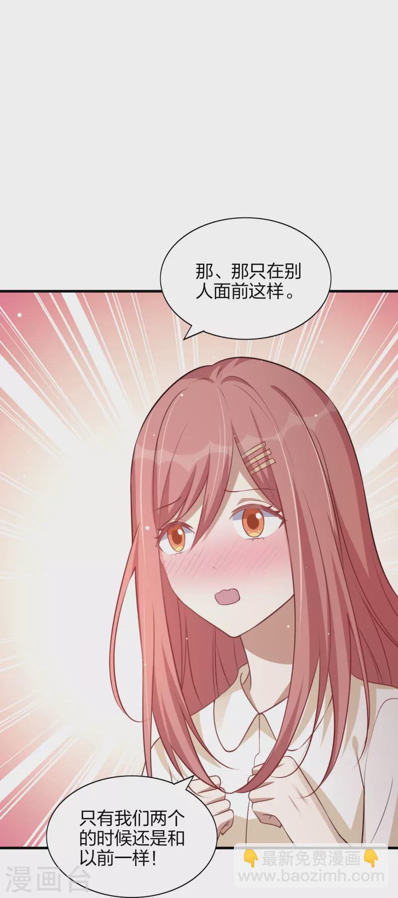 第170话 勤奋练习-第218话