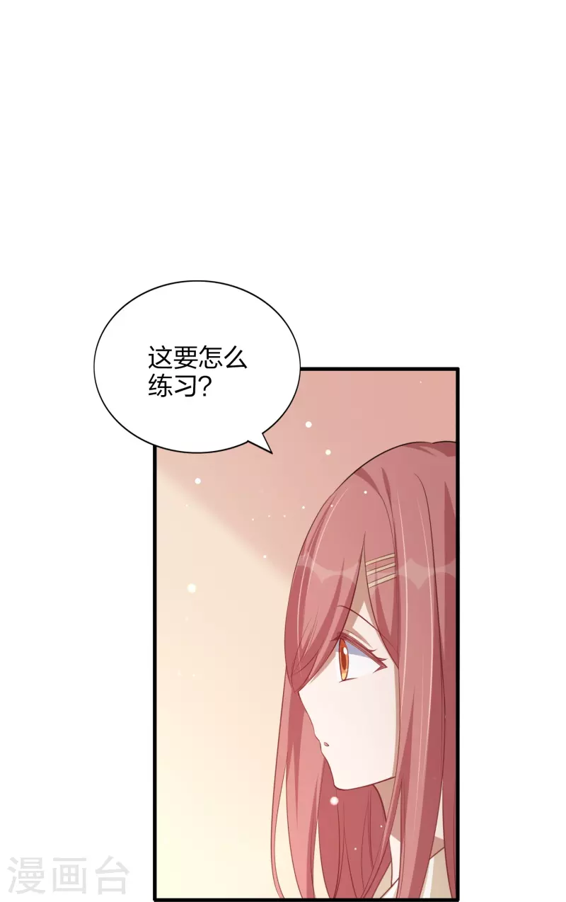 第170话 勤奋练习-第218话