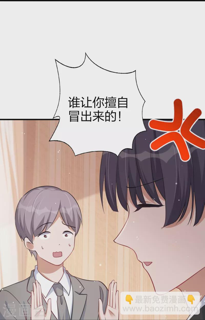 第170话 勤奋练习-第218话