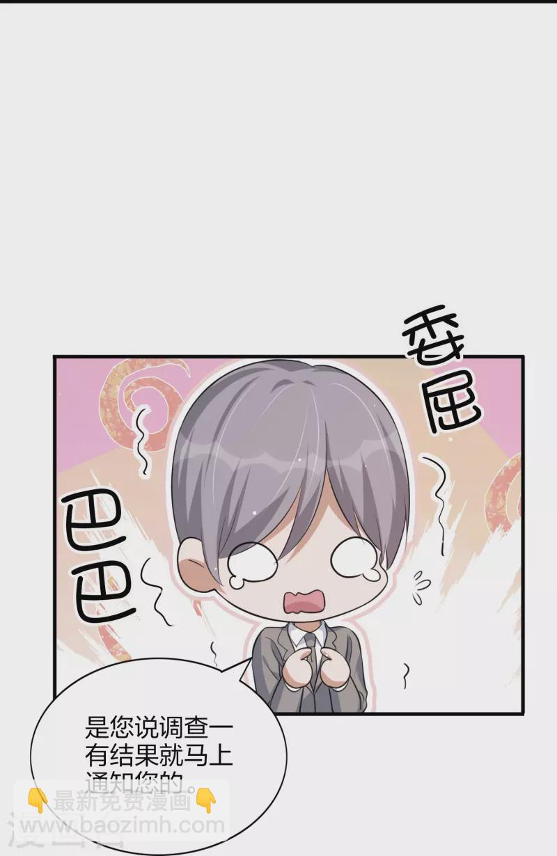 第170话 勤奋练习-第218话
