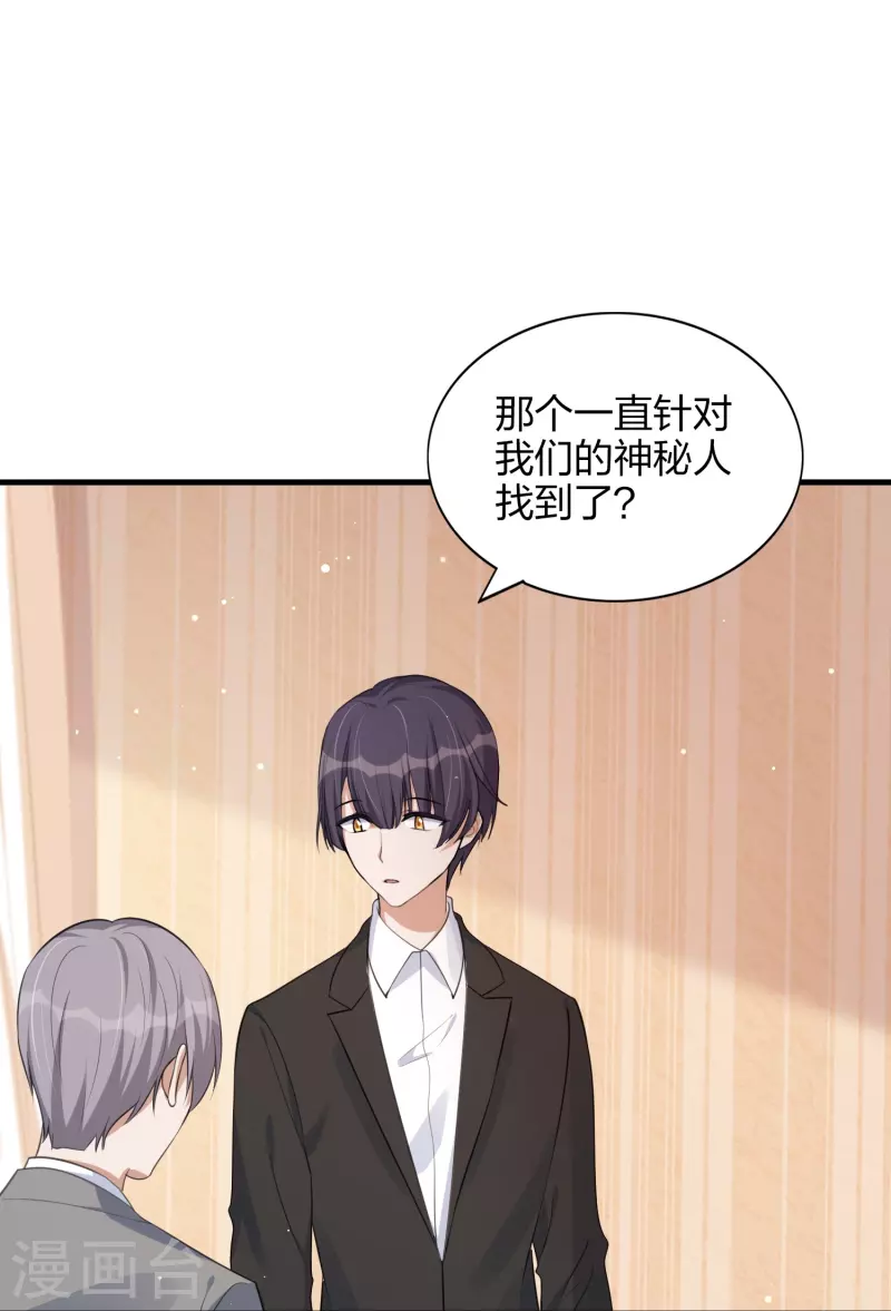 第170话 勤奋练习-第218话