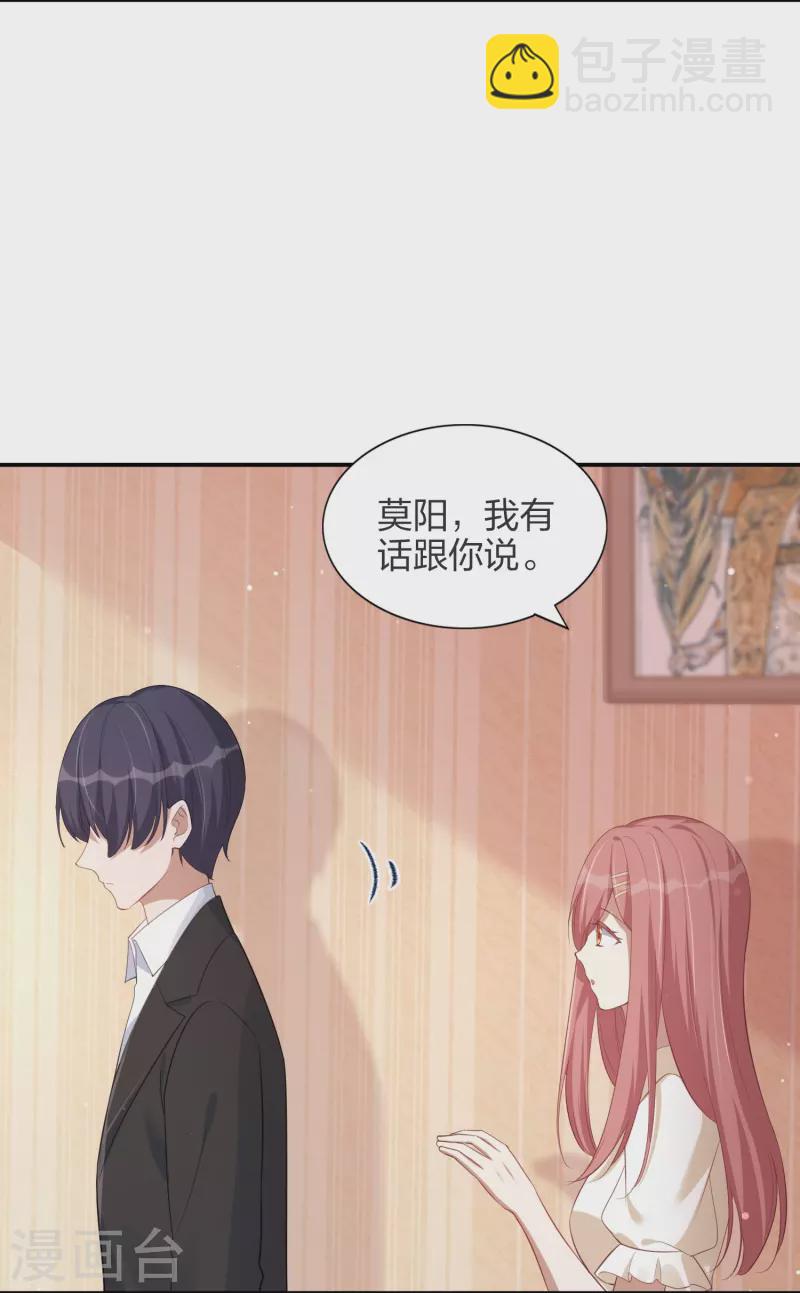 第170话 勤奋练习-第218话