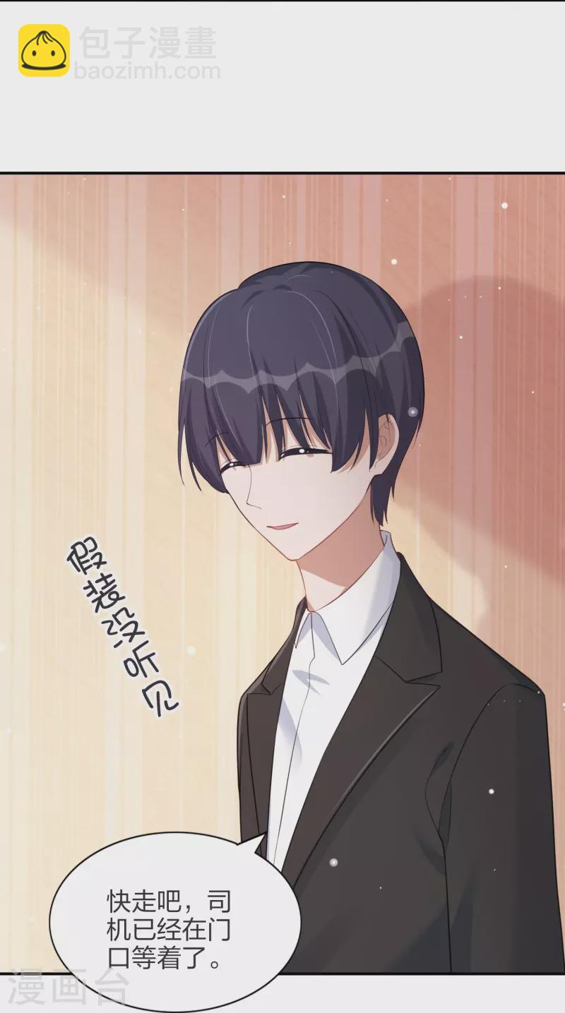 第170话 勤奋练习-第218话