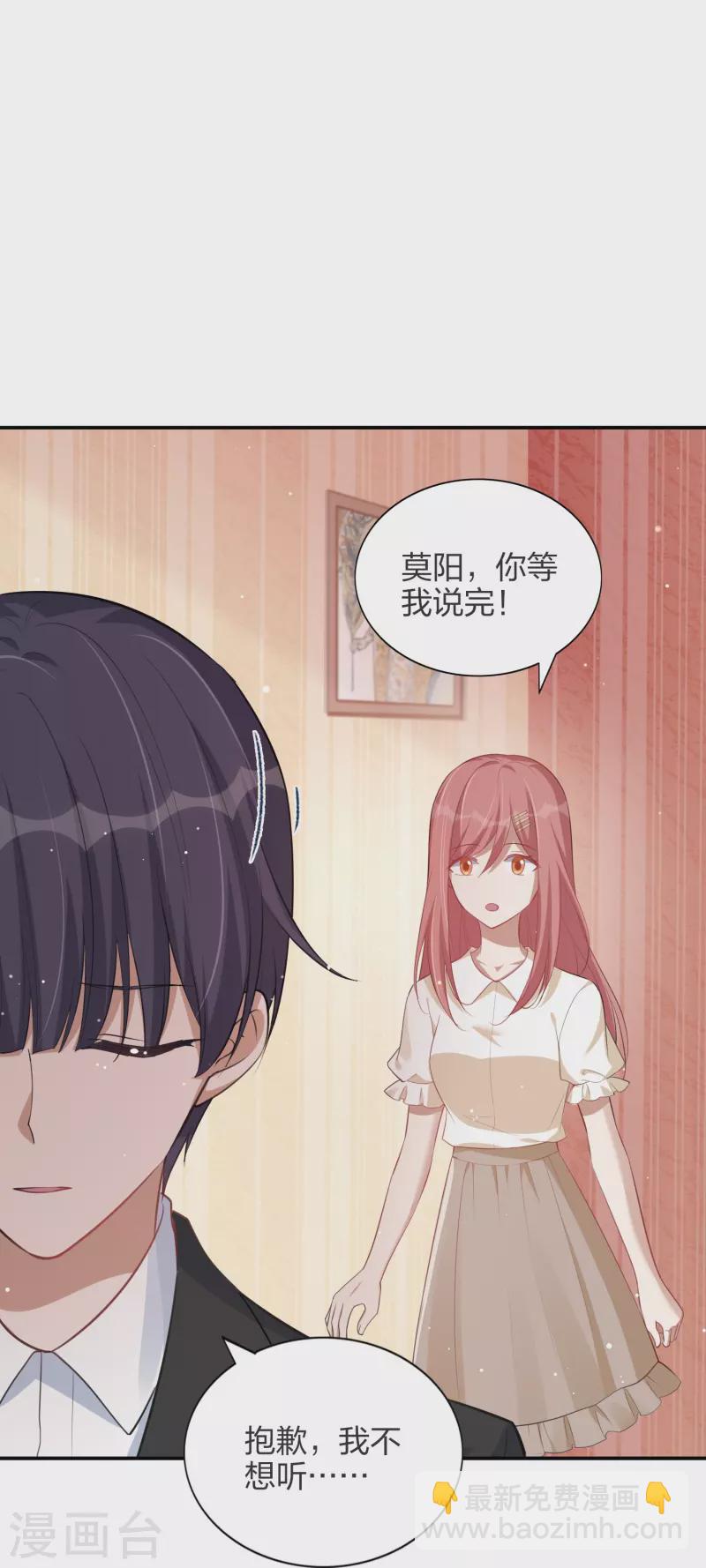 第170话 勤奋练习-第218话
