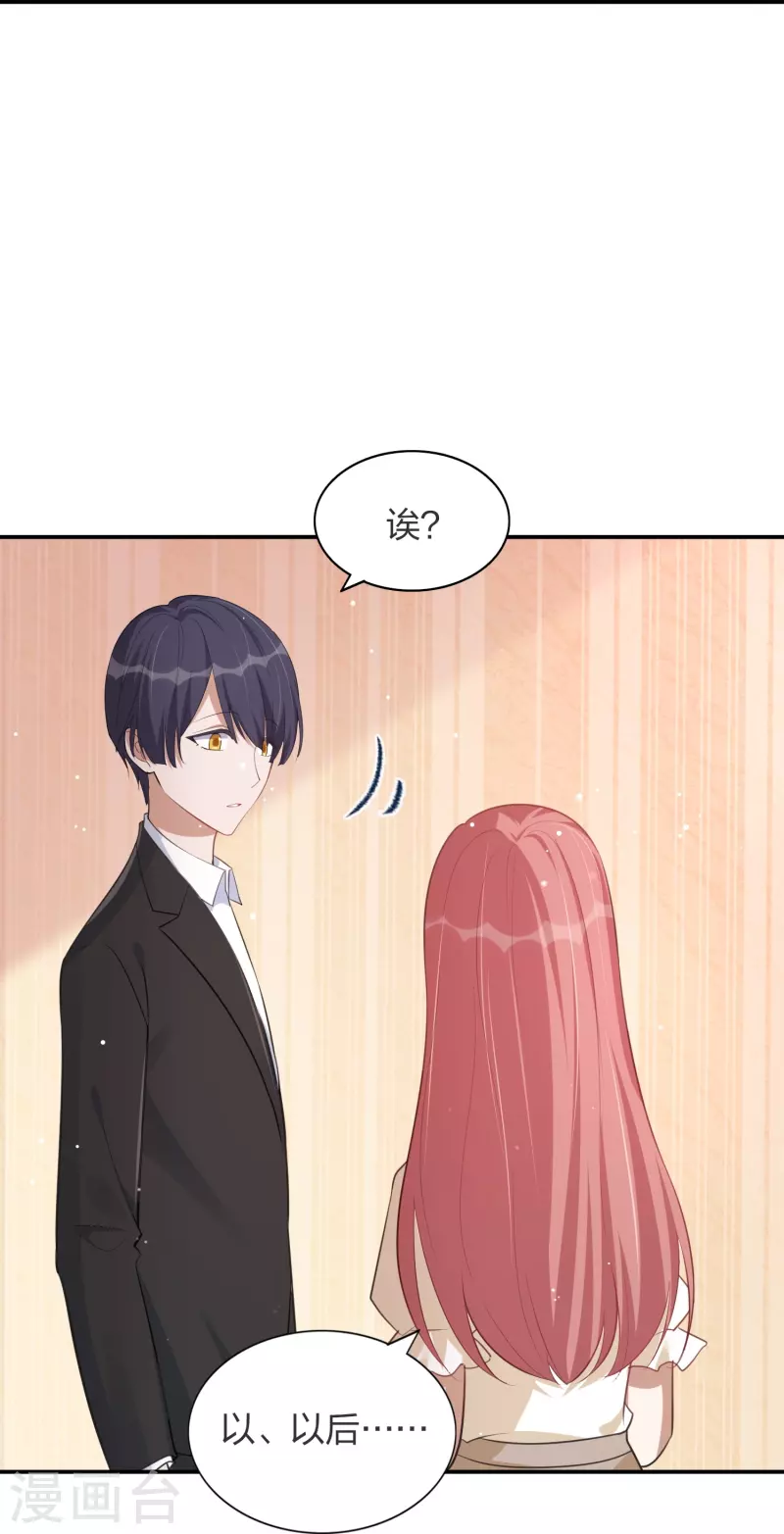 第170话 勤奋练习-第218话