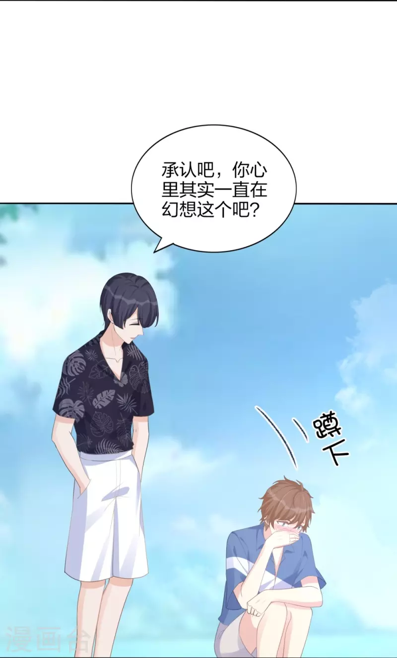 第172话 心动场合-第220话