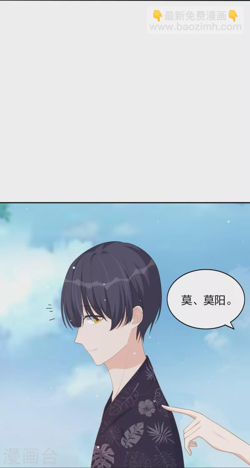 第172话 心动场合-第220话