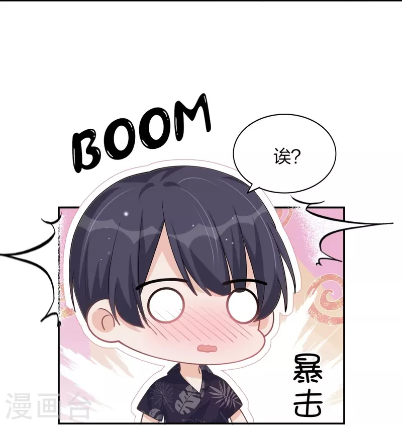 第172话 心动场合-第220话