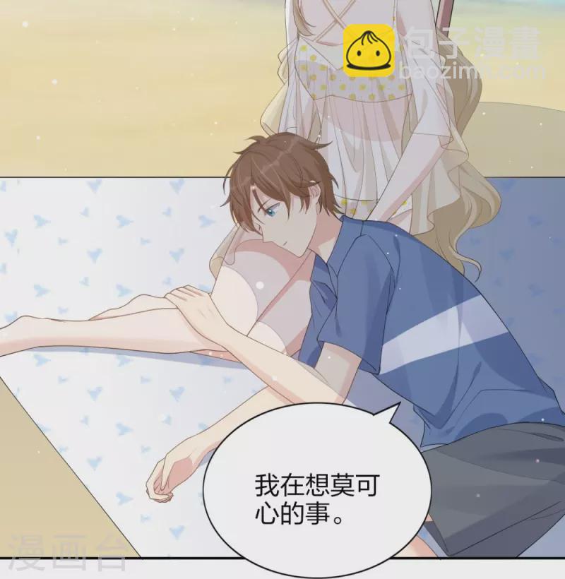 第172话 心动场合-第220话