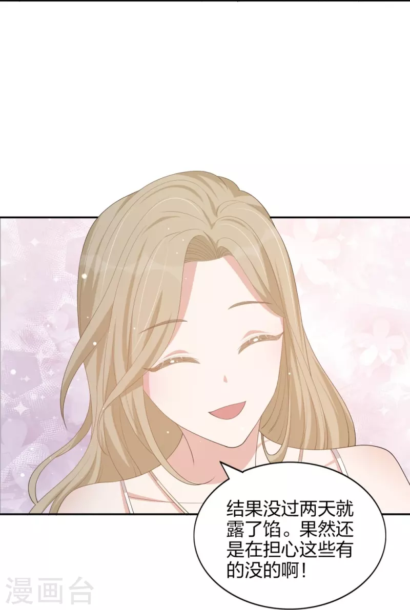 第172话 心动场合-第220话