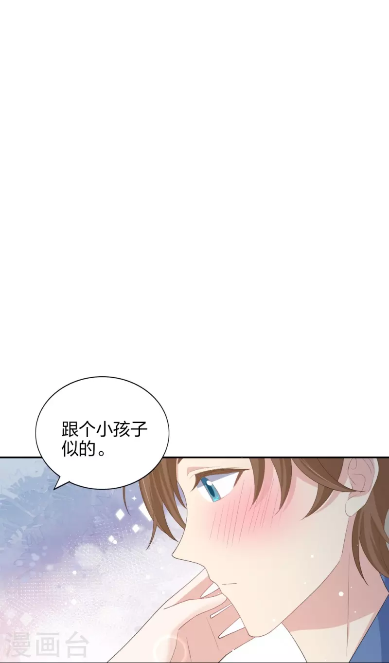 第172话 心动场合-第220话