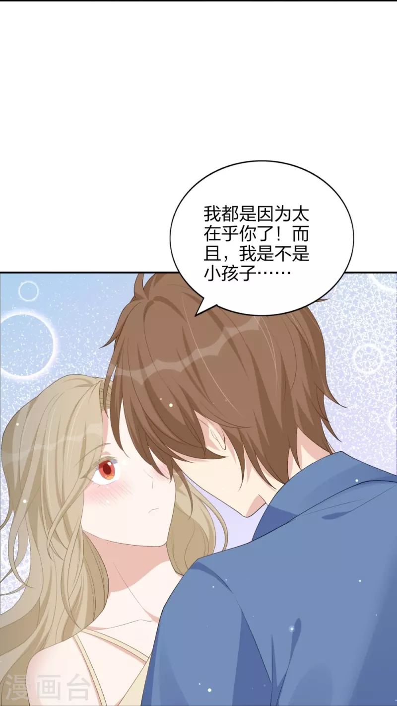 第172话 心动场合-第220话