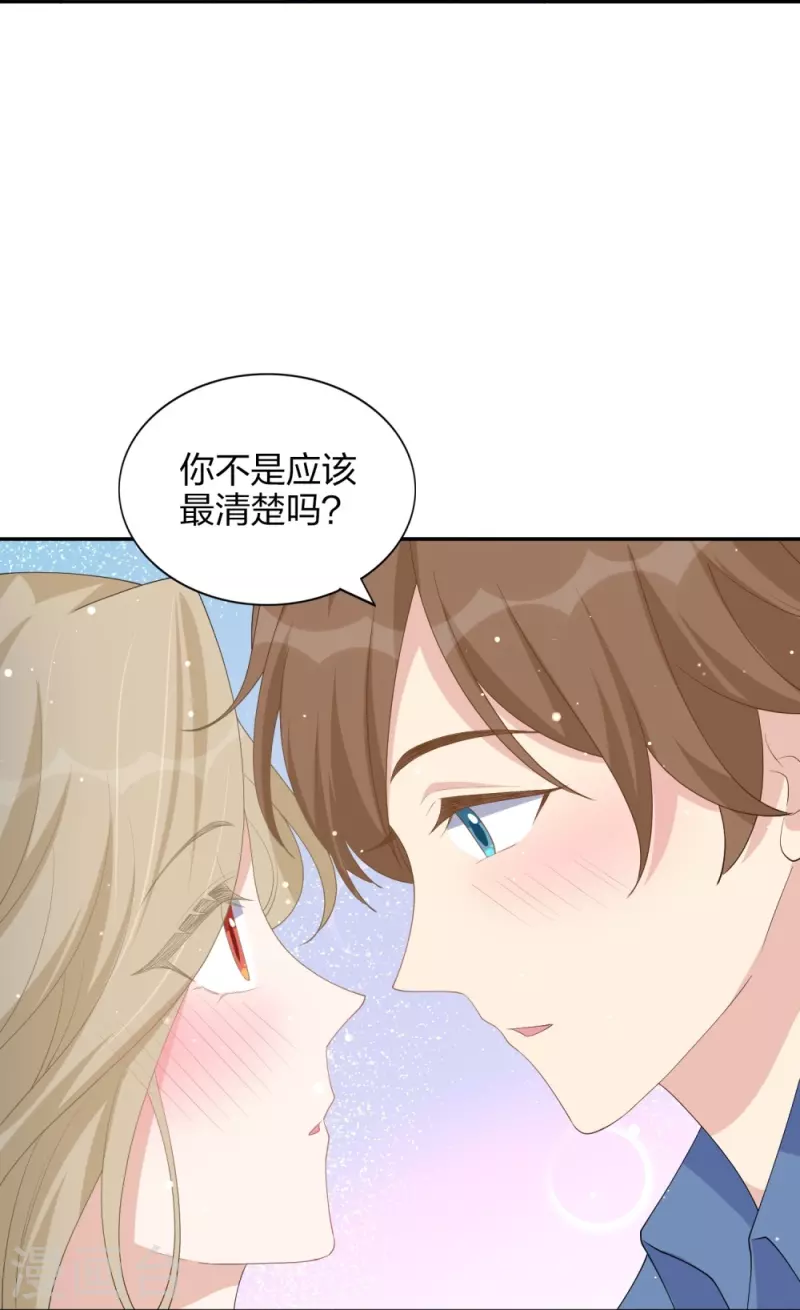 第172话 心动场合-第220话