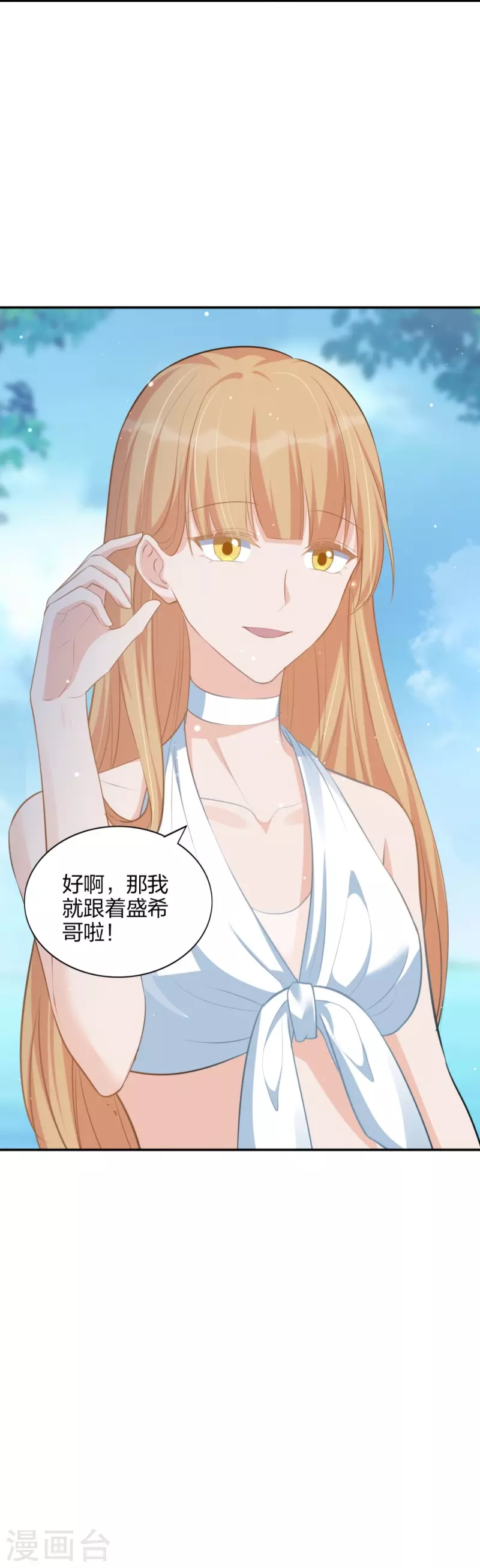 第172话 心动场合-第220话