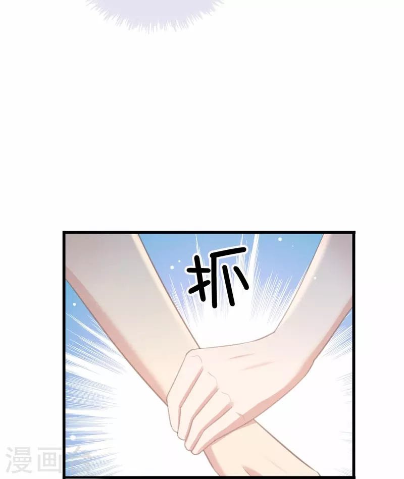 第174话 避嫌-第222话