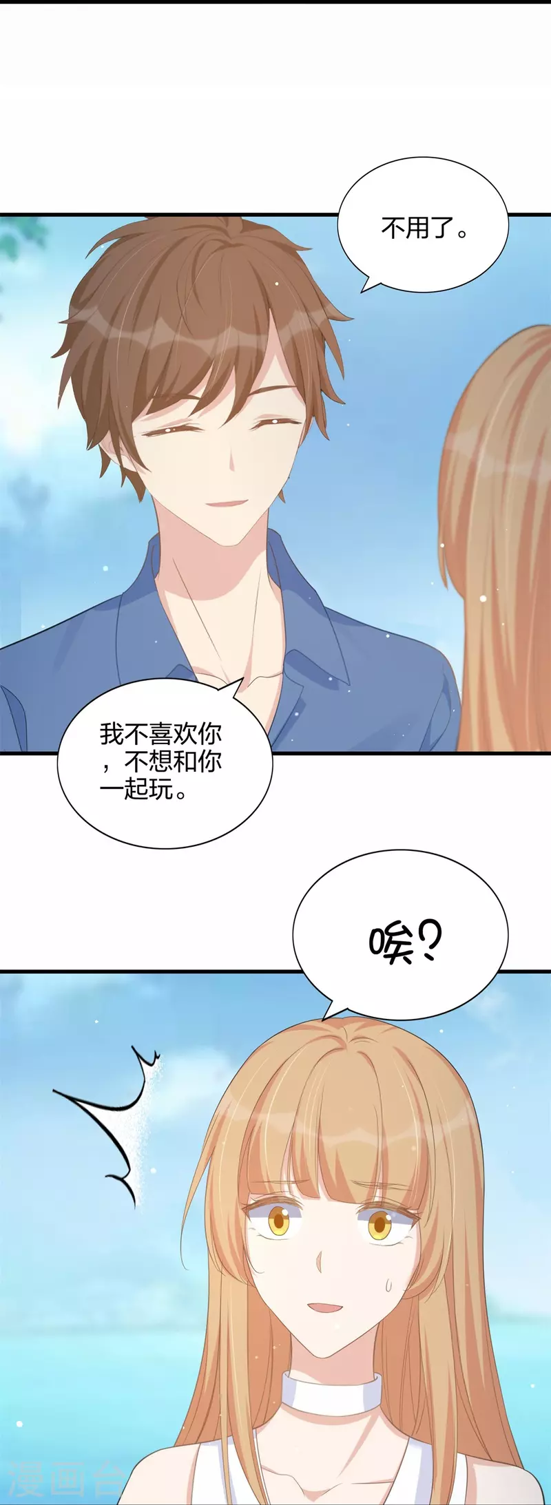 第174话 避嫌-第222话