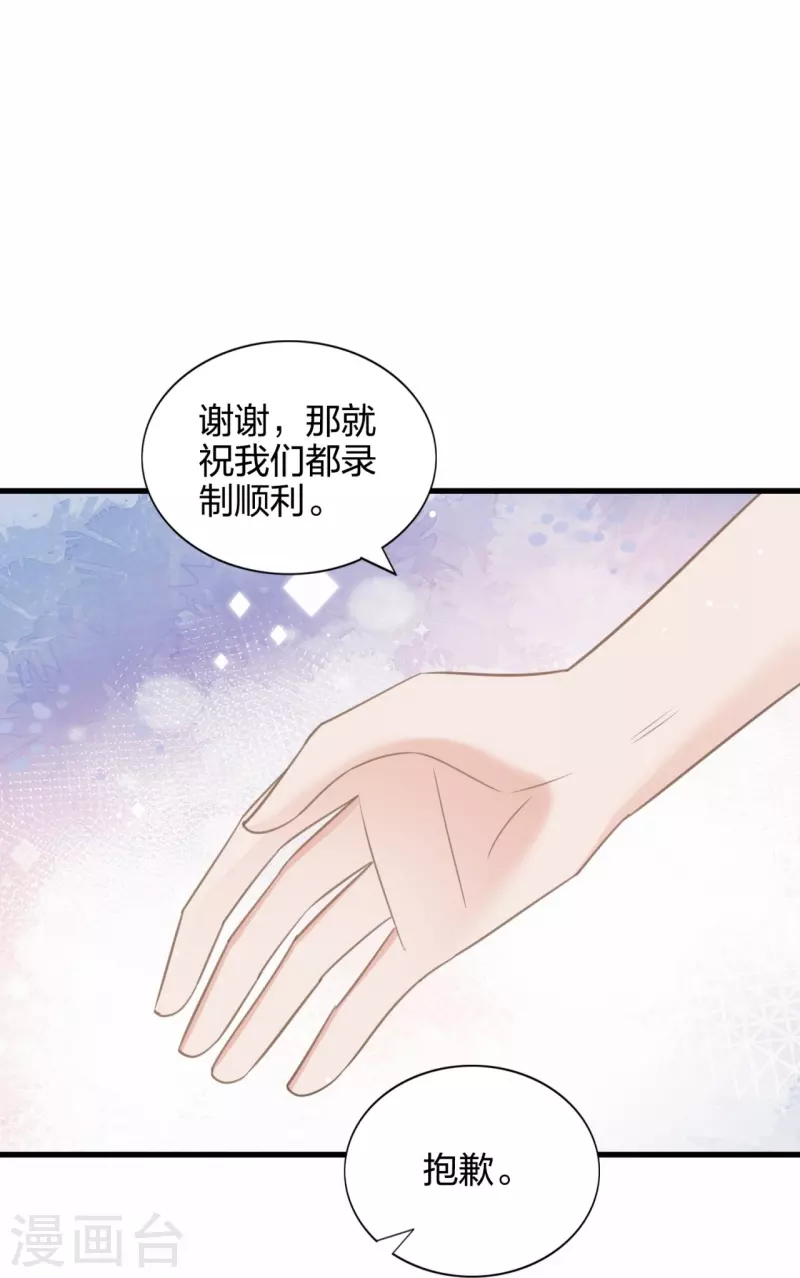 第174话 避嫌-第222话