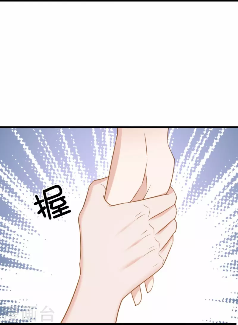 第174话 避嫌-第222话