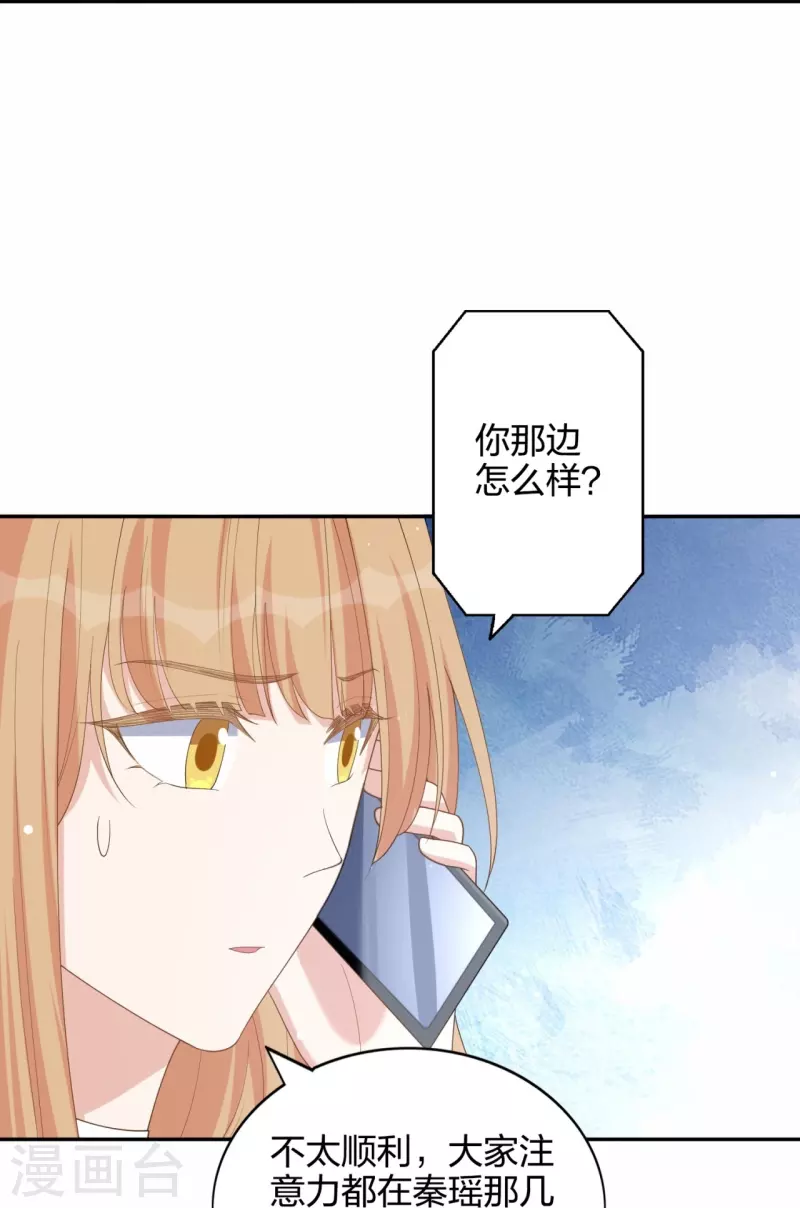 第174话 避嫌-第222话