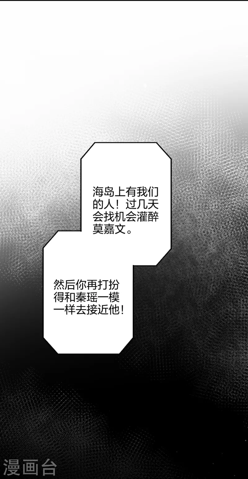 第174话 避嫌-第222话