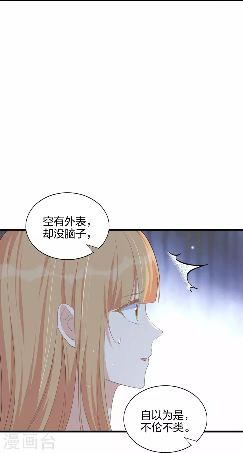 第174话 避嫌-第222话
