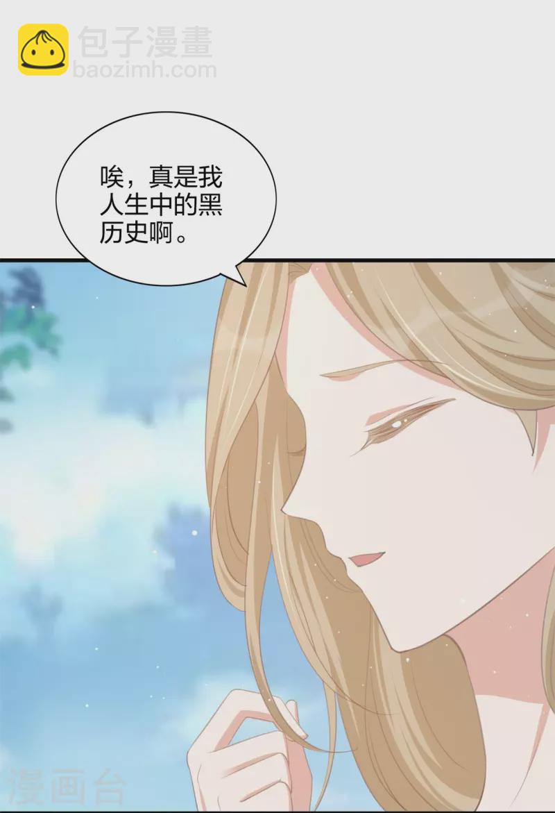 第174话 避嫌-第222话