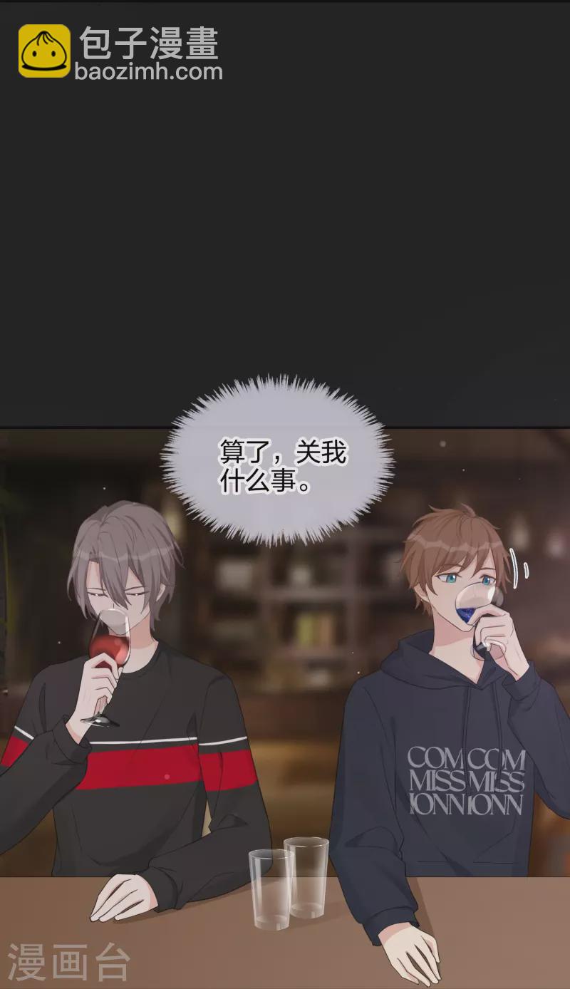 第176话 一眼假-第224话