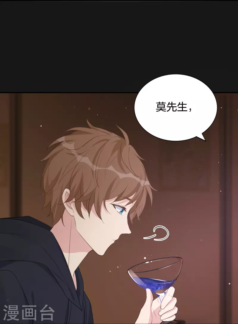 第176话 一眼假-第224话