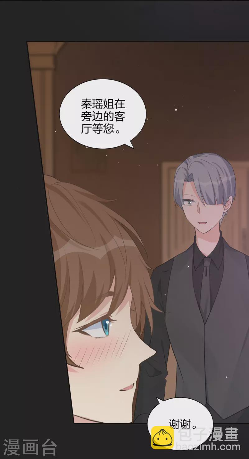 第176话 一眼假-第224话