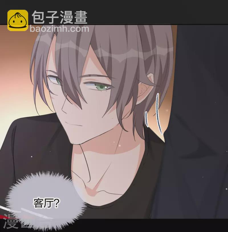 第176话 一眼假-第224话
