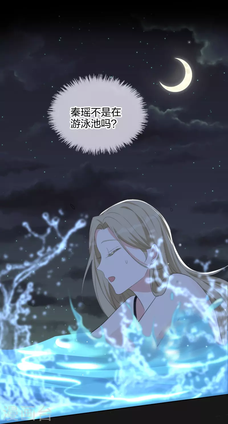 第176话 一眼假-第224话