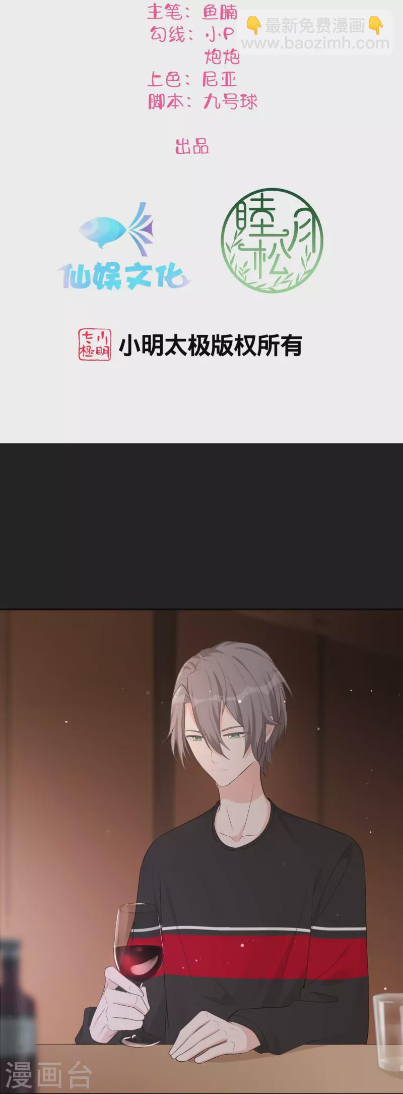 第176话 一眼假-第224话