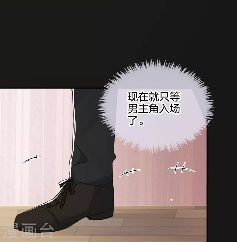 第176话 一眼假-第224话
