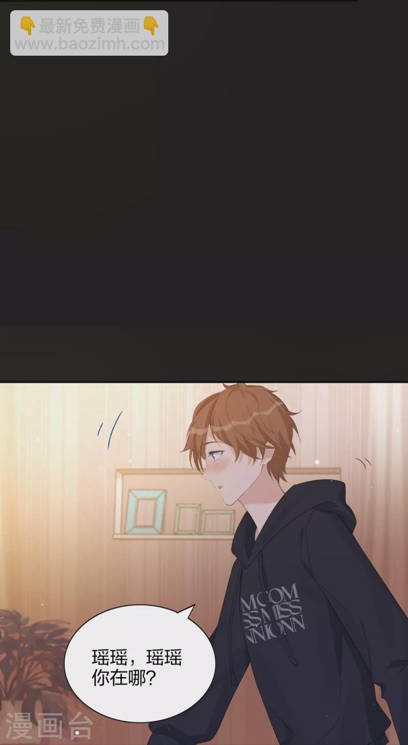 第176话 一眼假-第224话