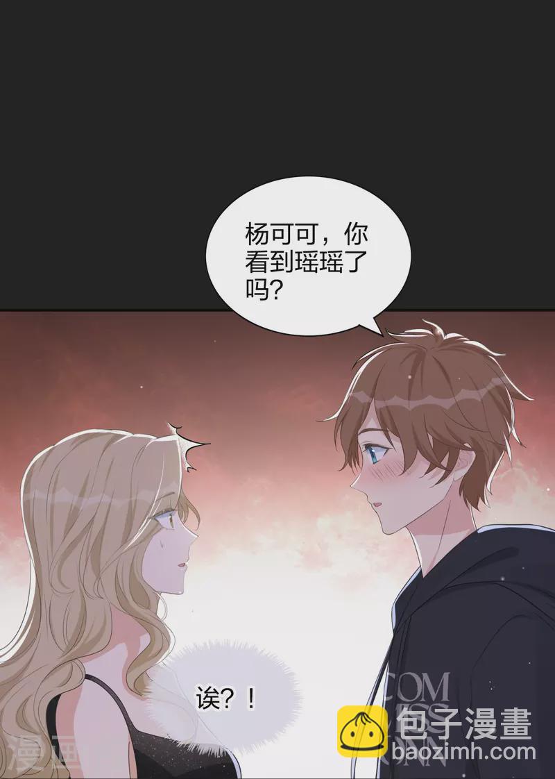 第176话 一眼假-第224话